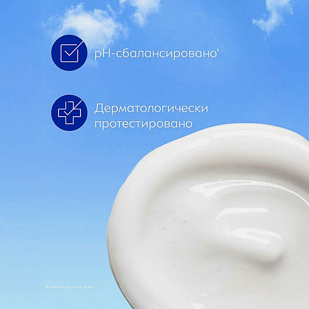 Гель-уход для душа Увлажнение и забота NIVEA 500мл - фото 5