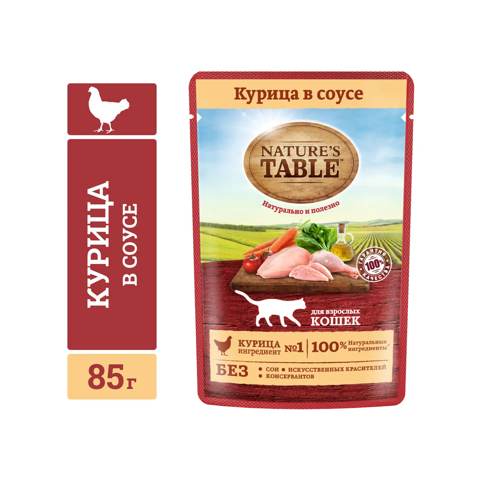Влажный корм для кошек Natures Table Курица в соусе 85г