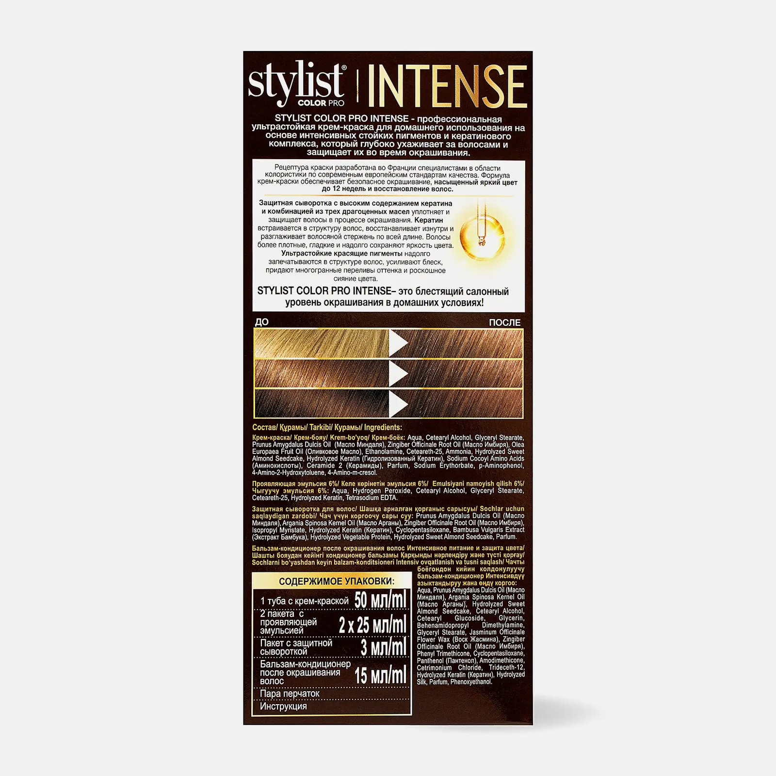 Крем-краска для волос Stylist Color Pro Intense 6.0 Натуральный русый 118мл
