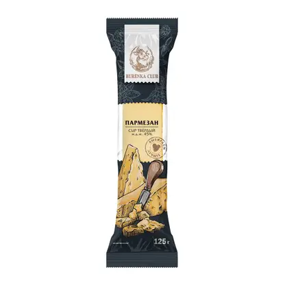 Изображение товара Пармезан 45% Burenka Club 125г твердый сыр с насыщенным вкусом