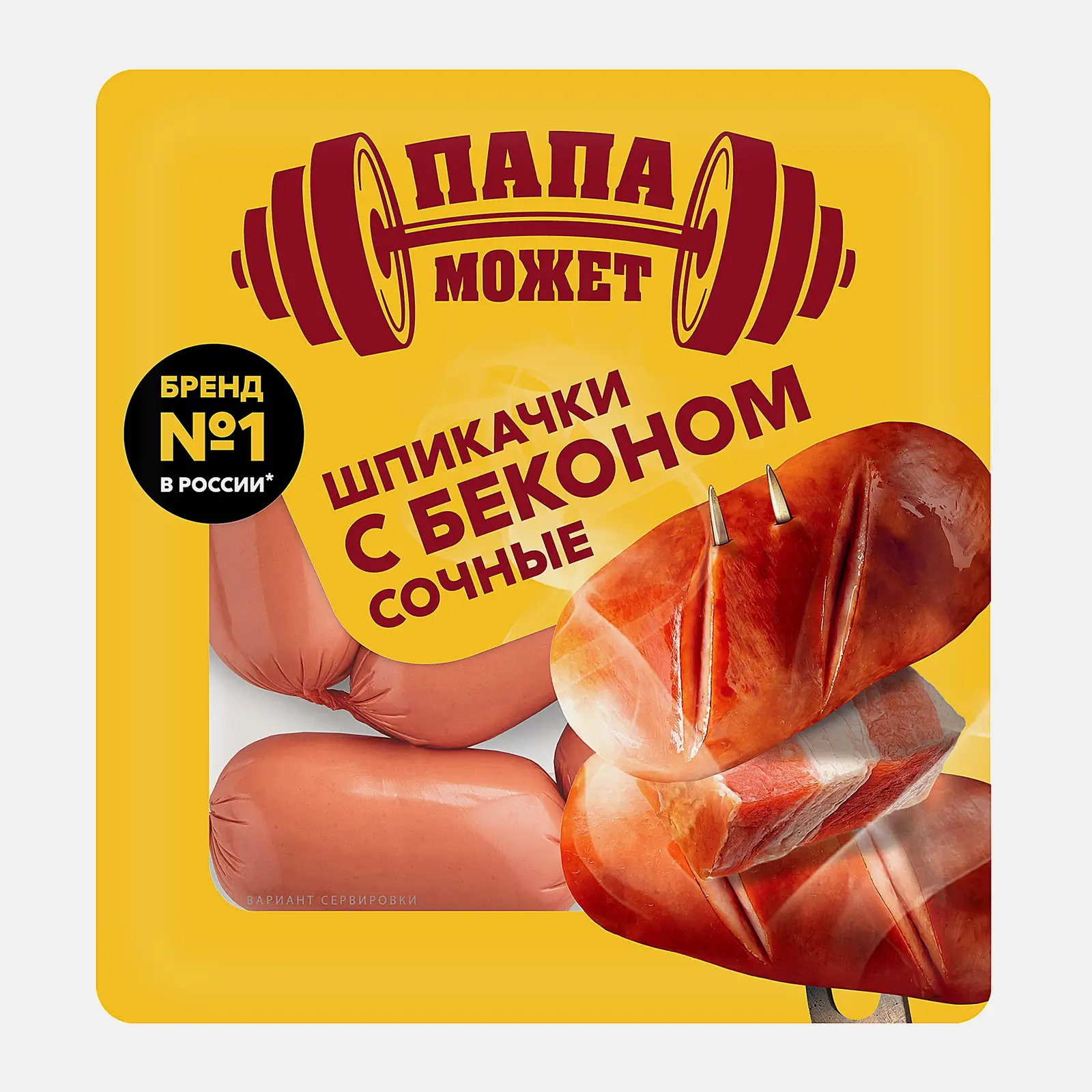 Изображение товара Шпикачки Папа Может Сочные с беконом 300 г — мясные колбаски из мяса кур и свинины