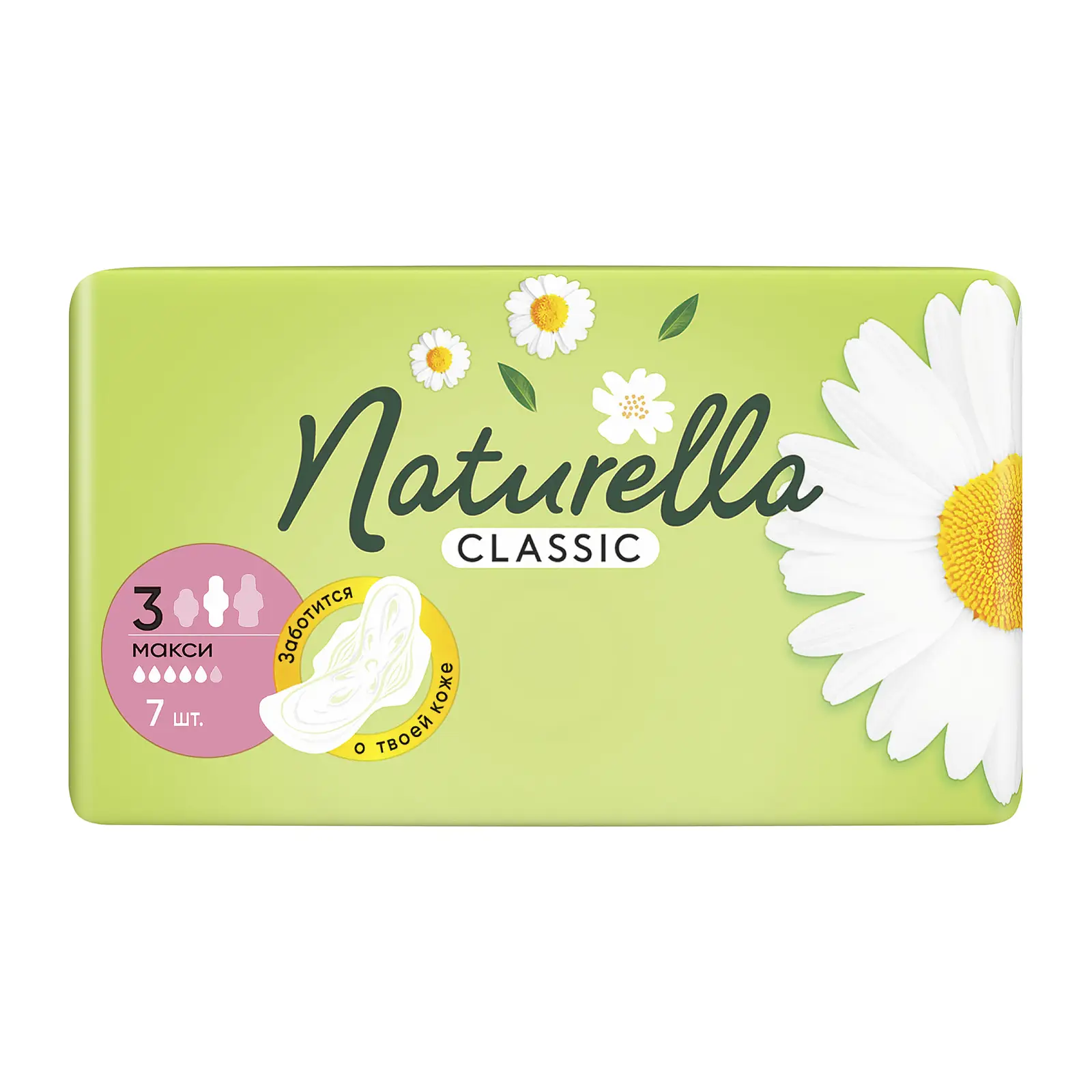 Изображение товара Прокладки Naturella Classic Maxi 7шт