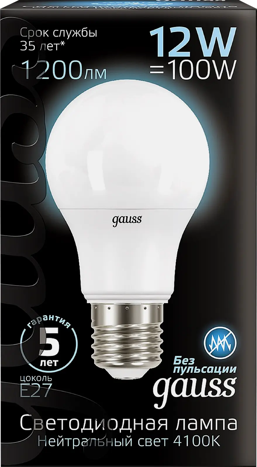 Лампа светодиодная Gauss Black груша 12Вт Е27 холодный - фото 2