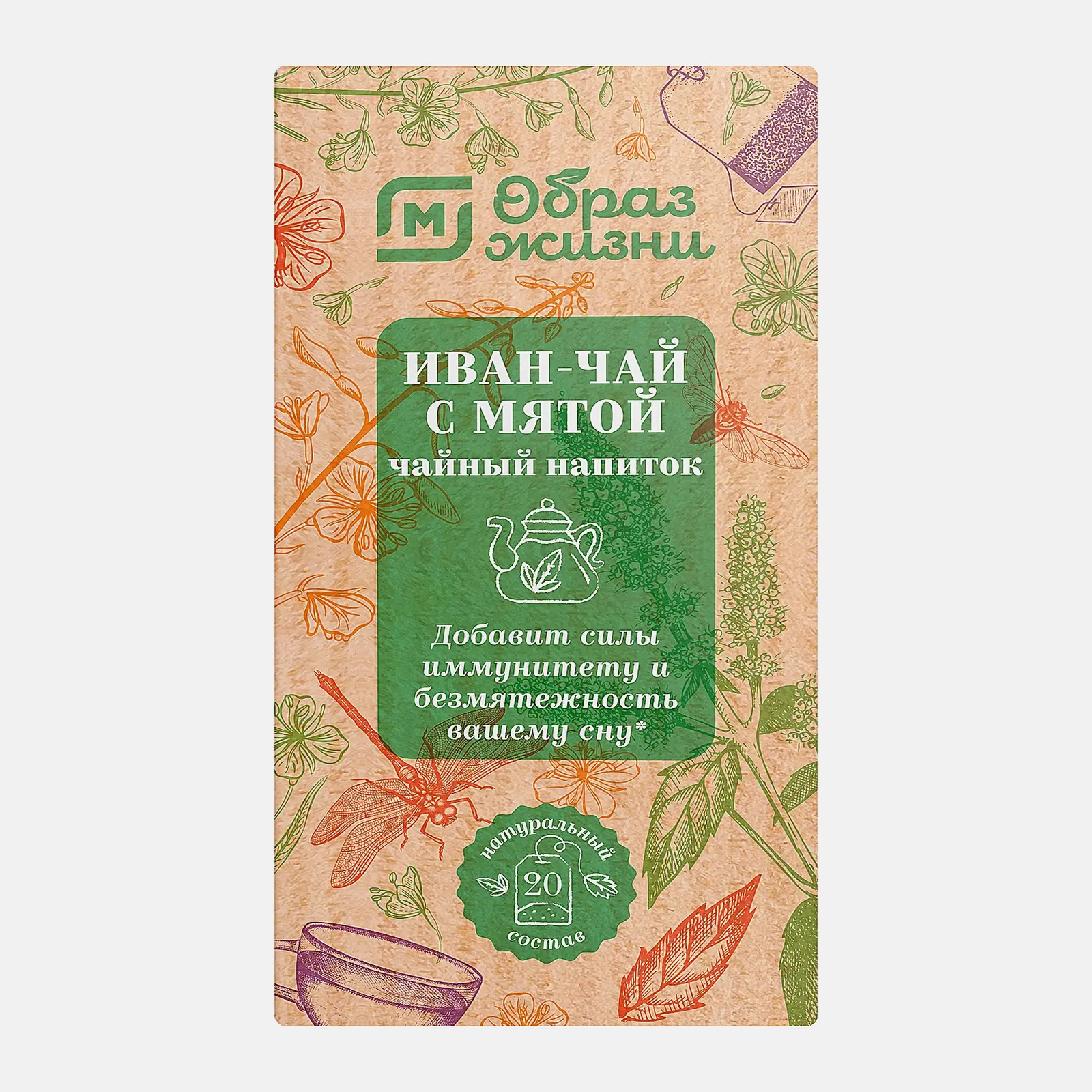 Чёрный чай Иван-чай с мятой М Образ Жизни 20пак Чёрный чай Иван-чай с мятой М Образ Жизни 20пак