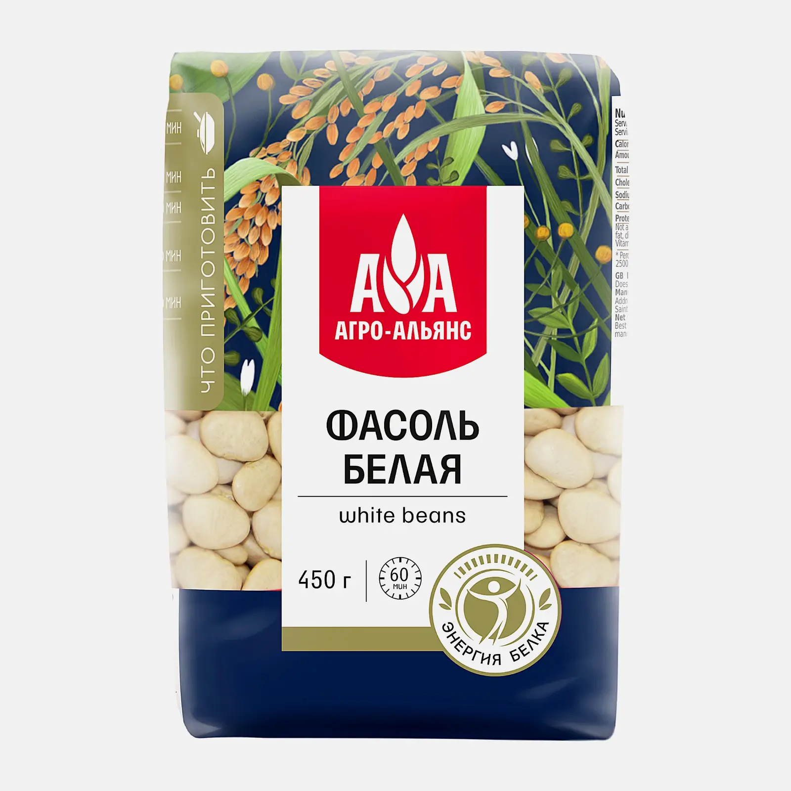 Экстра фасоль Элитная белая 450г Экстра фасоль Элитная белая 450г