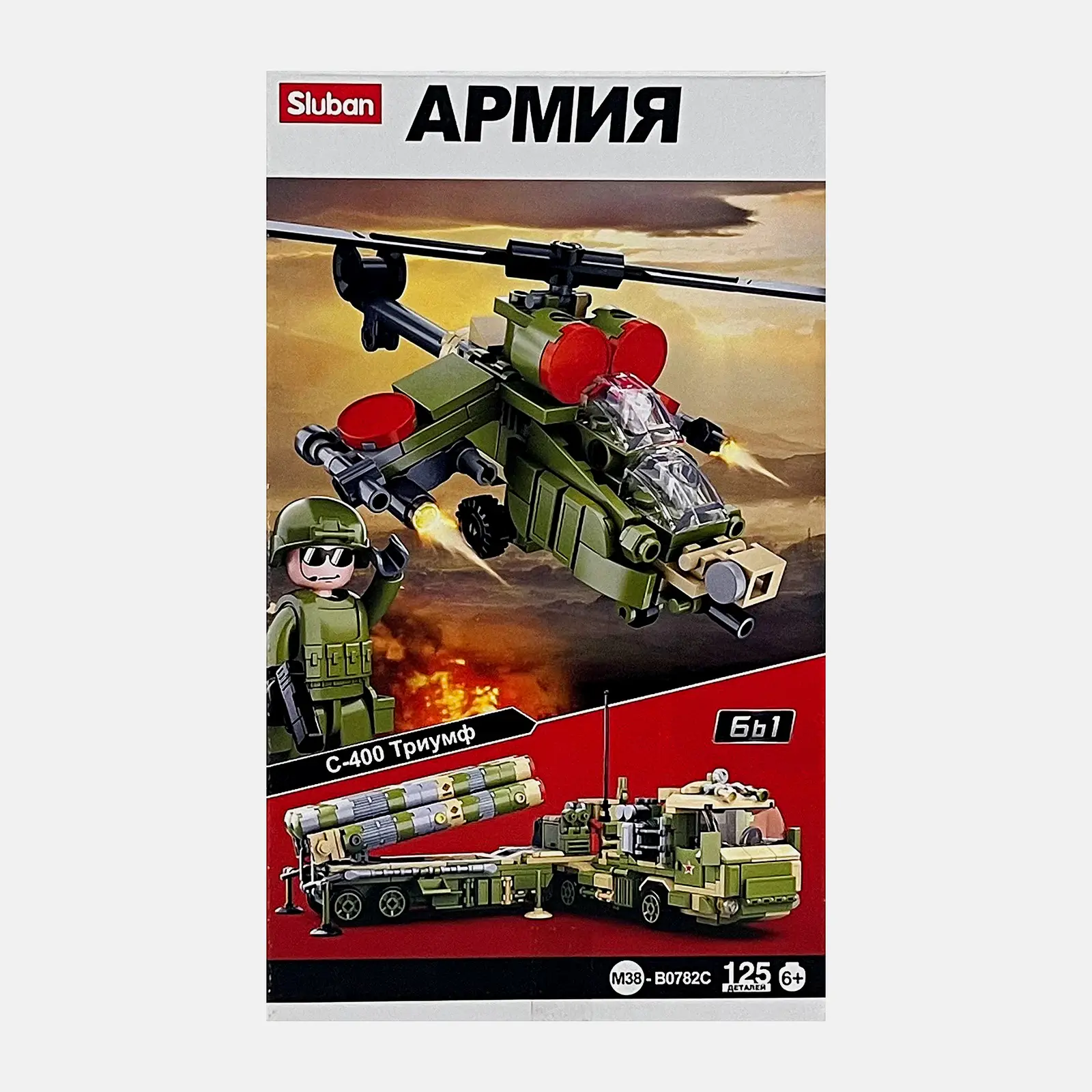 Конструктор Sluban Армия M38-B0782 в ассортименте - фото 3