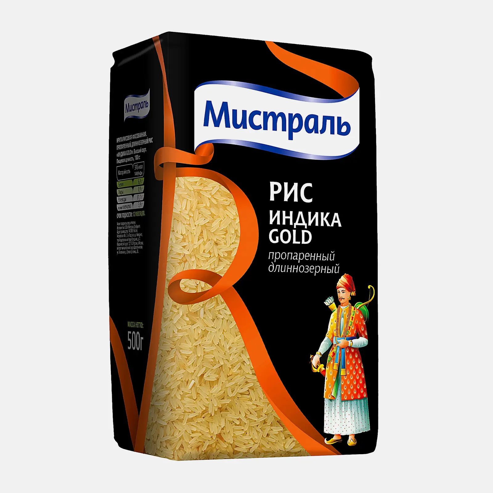 Рис Мистраль индика Gold 500г
