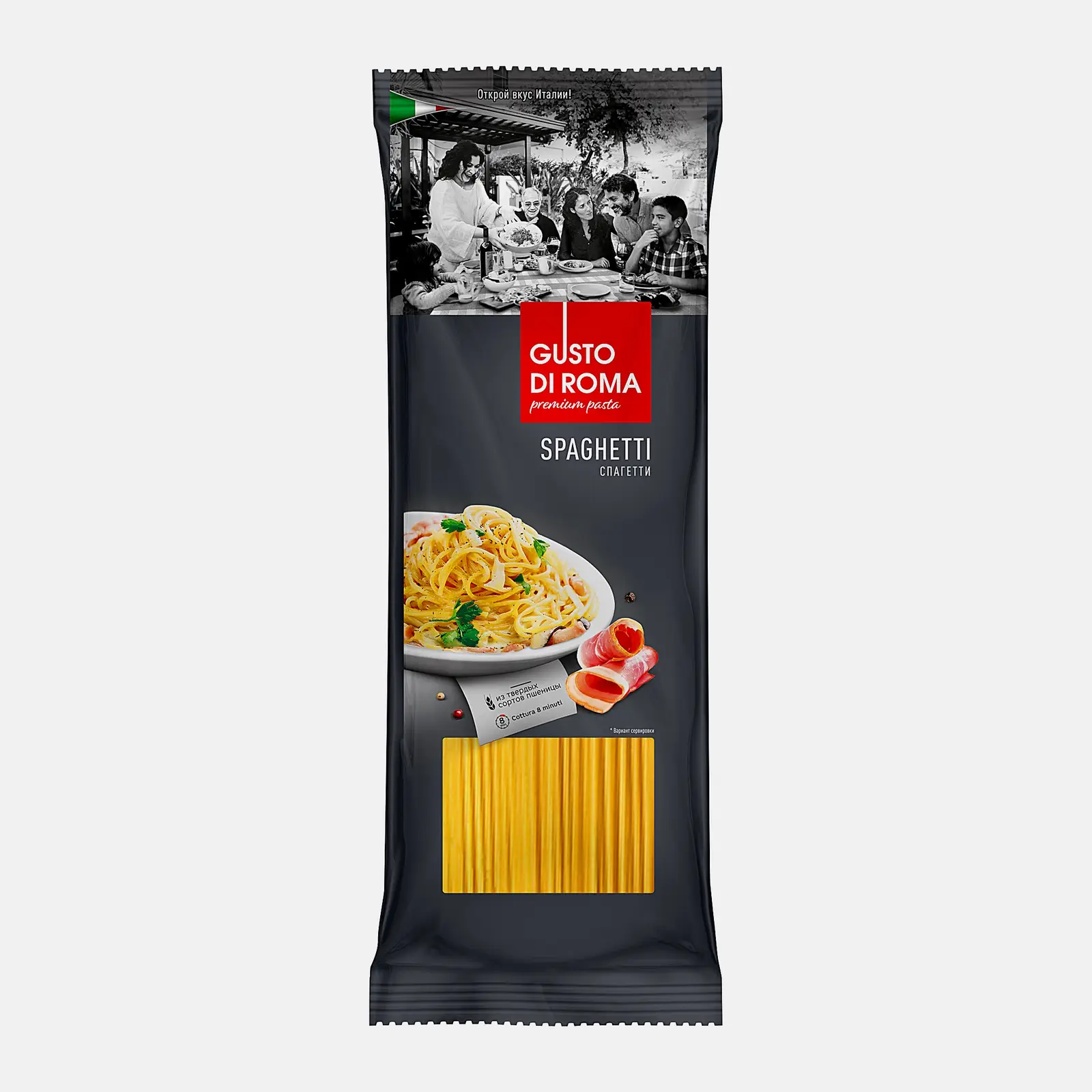 Изображение товара Макароны Gusto Di Roma Spaghettini Спагетти 450г из твердой пшеницы