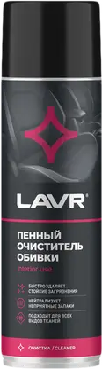 Пенный очиститель Lavr обивки салона и пластика 650мл
