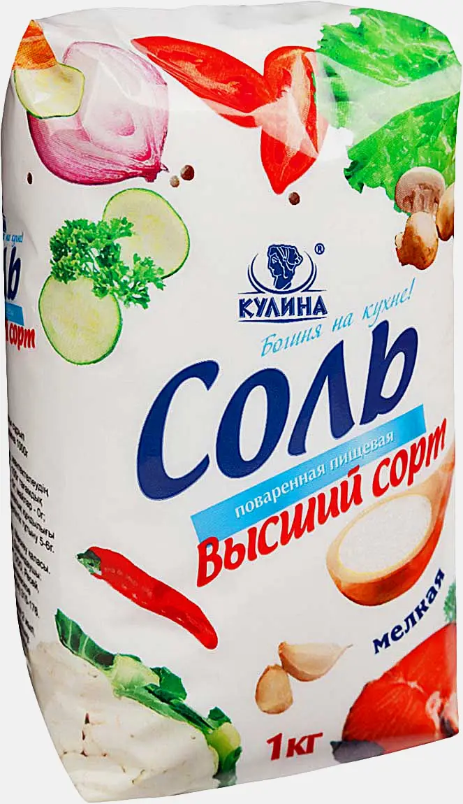 Соль поваренная пищевая мелкая 1кг