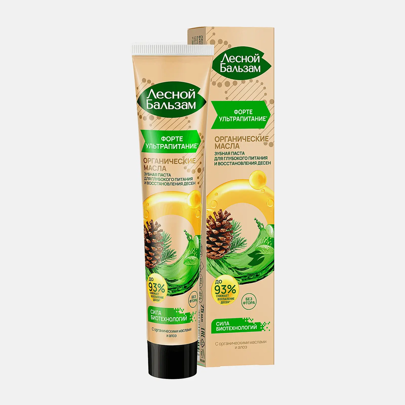 Изображение товара Зубная паста Лесной бальзам Organic Oils Экстра восстановление 75 мл гипоаллергенная