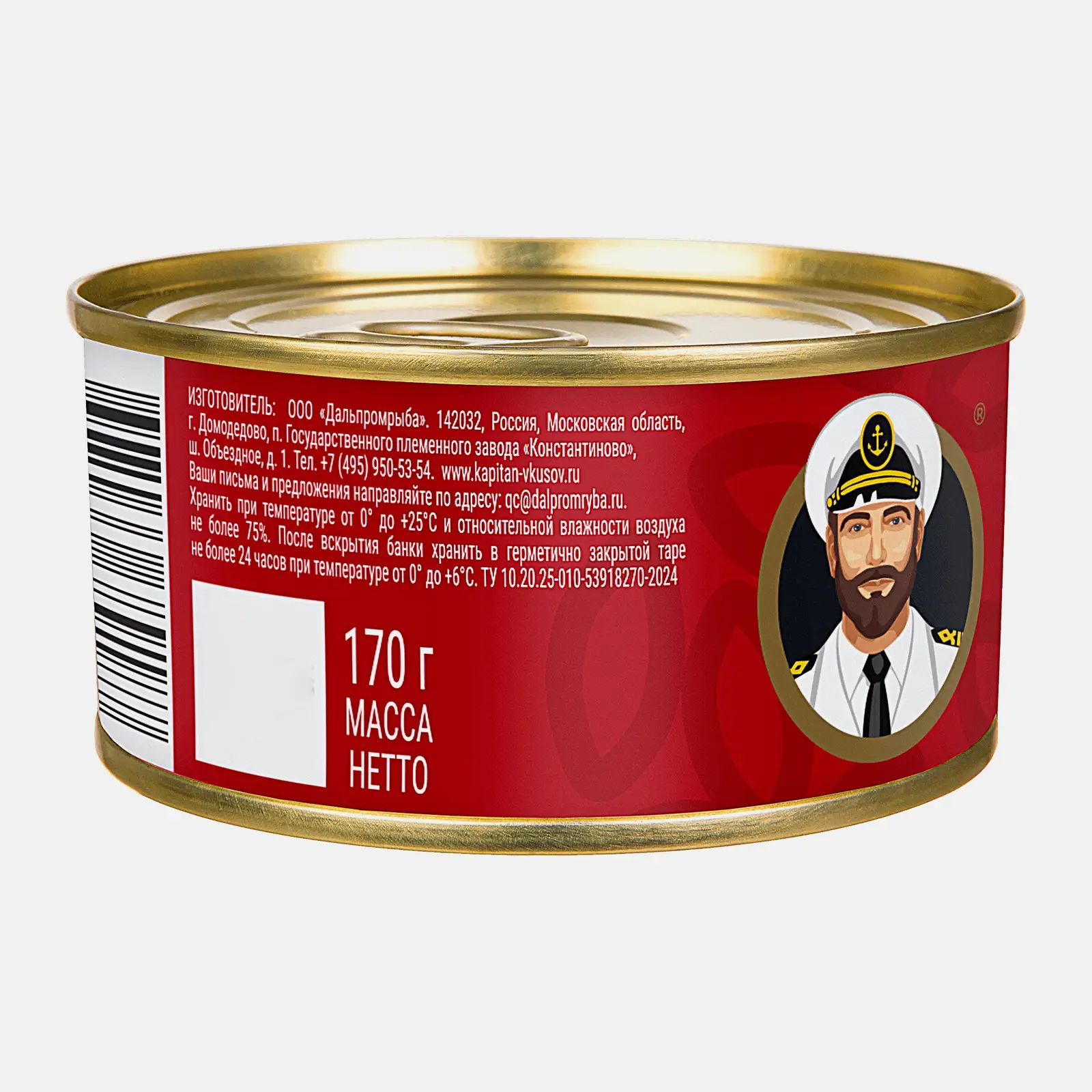 Каша гречневая Капитан вкусов с филе-кусочками тунца 170г - фото 3 Каша гречневая Капитан вкусов с филе-кусочками тунца 170г - фото 3