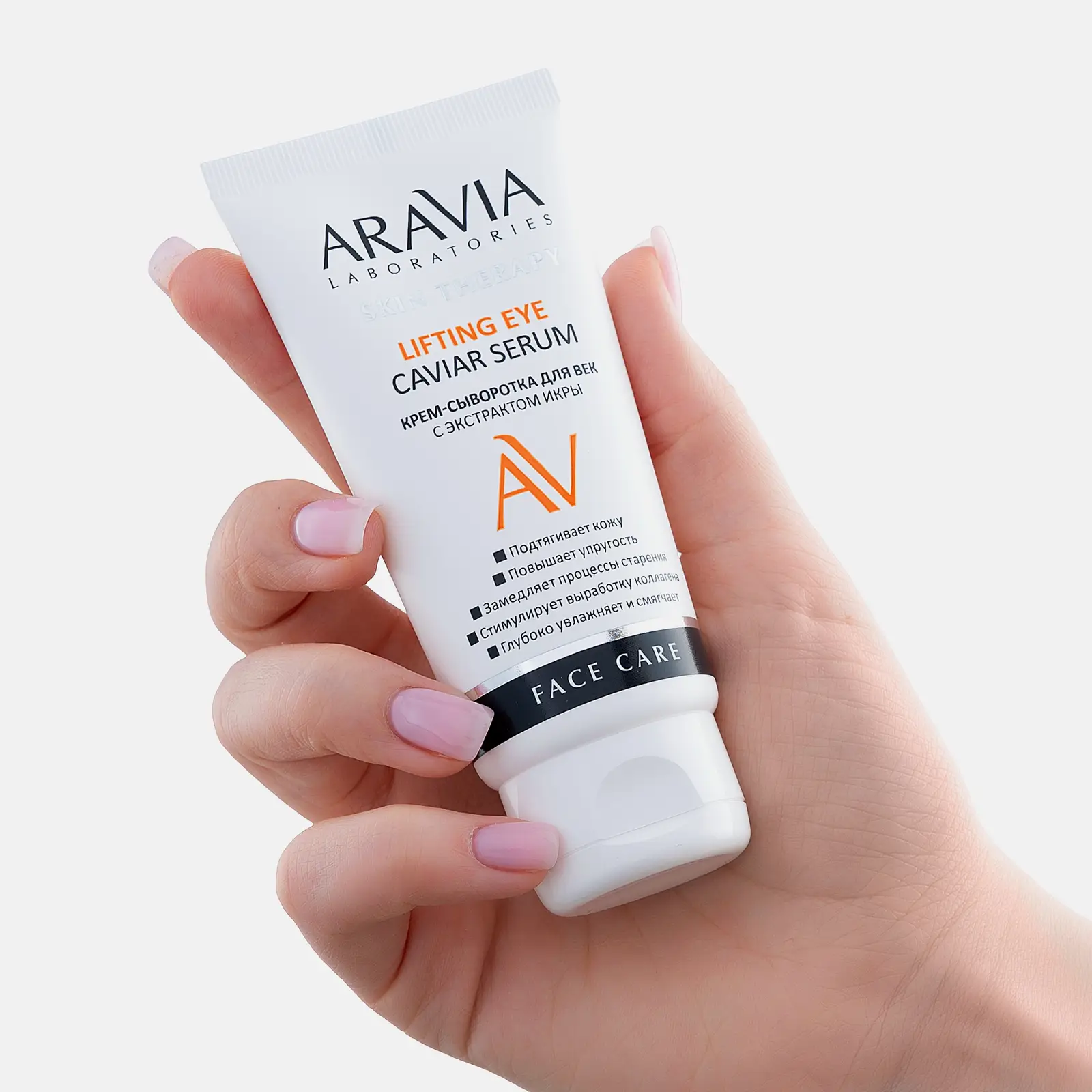 Крем для век Aravia Laboratories Экстракт икры 50мл