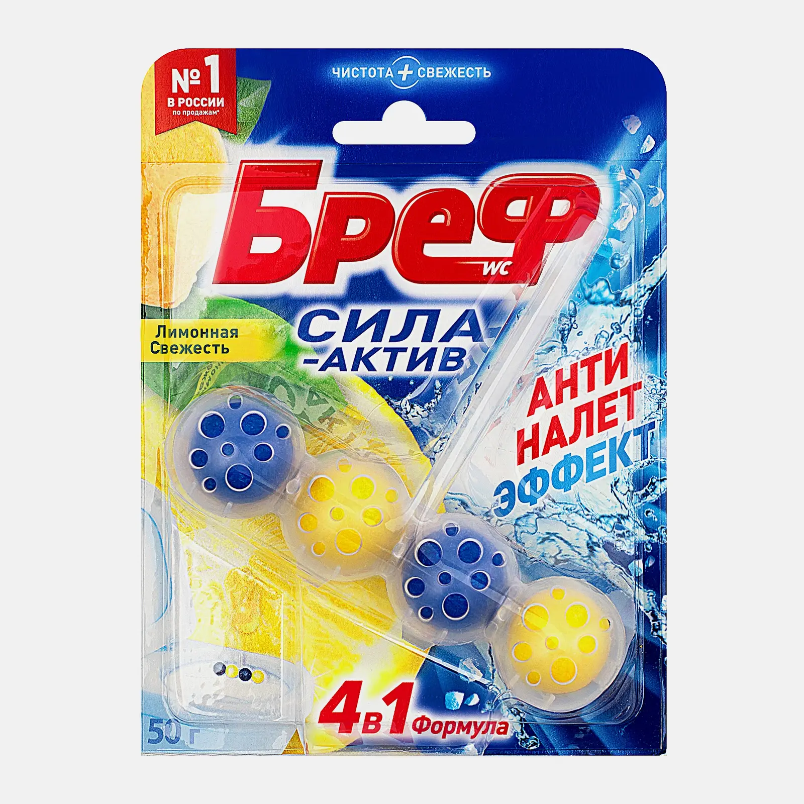 Изображение товара Туалетный блок Бреф Сила-Актив Лимонная свежесть 50г для чистки унитаза