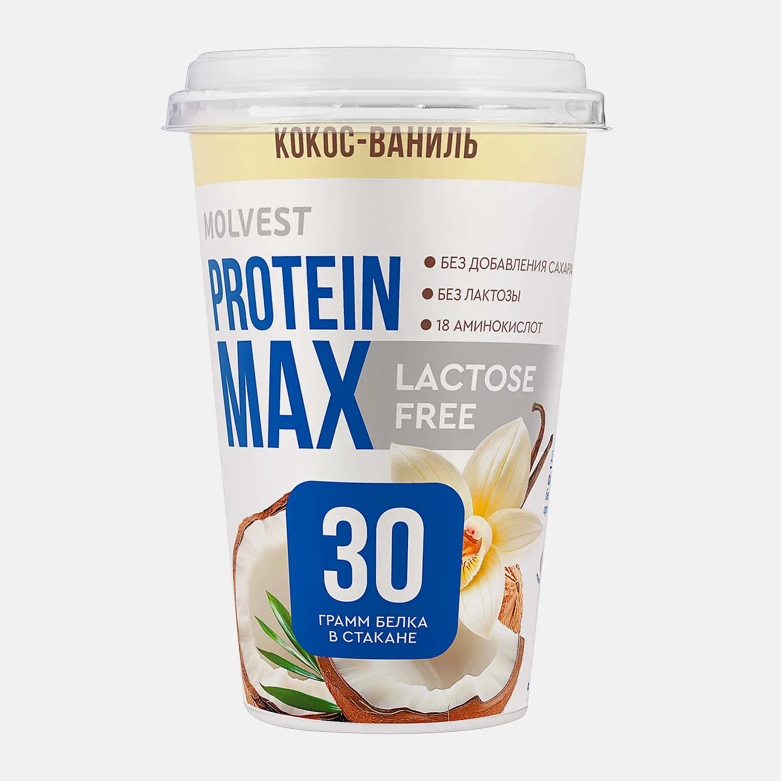 Изображение товара Кисломолочный напиток безлактозный Кокос-ваниль Молвест Protein Max 0.6% 240г