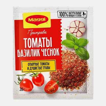 Приправа Maggi Томат Базилик Чеснок 20г