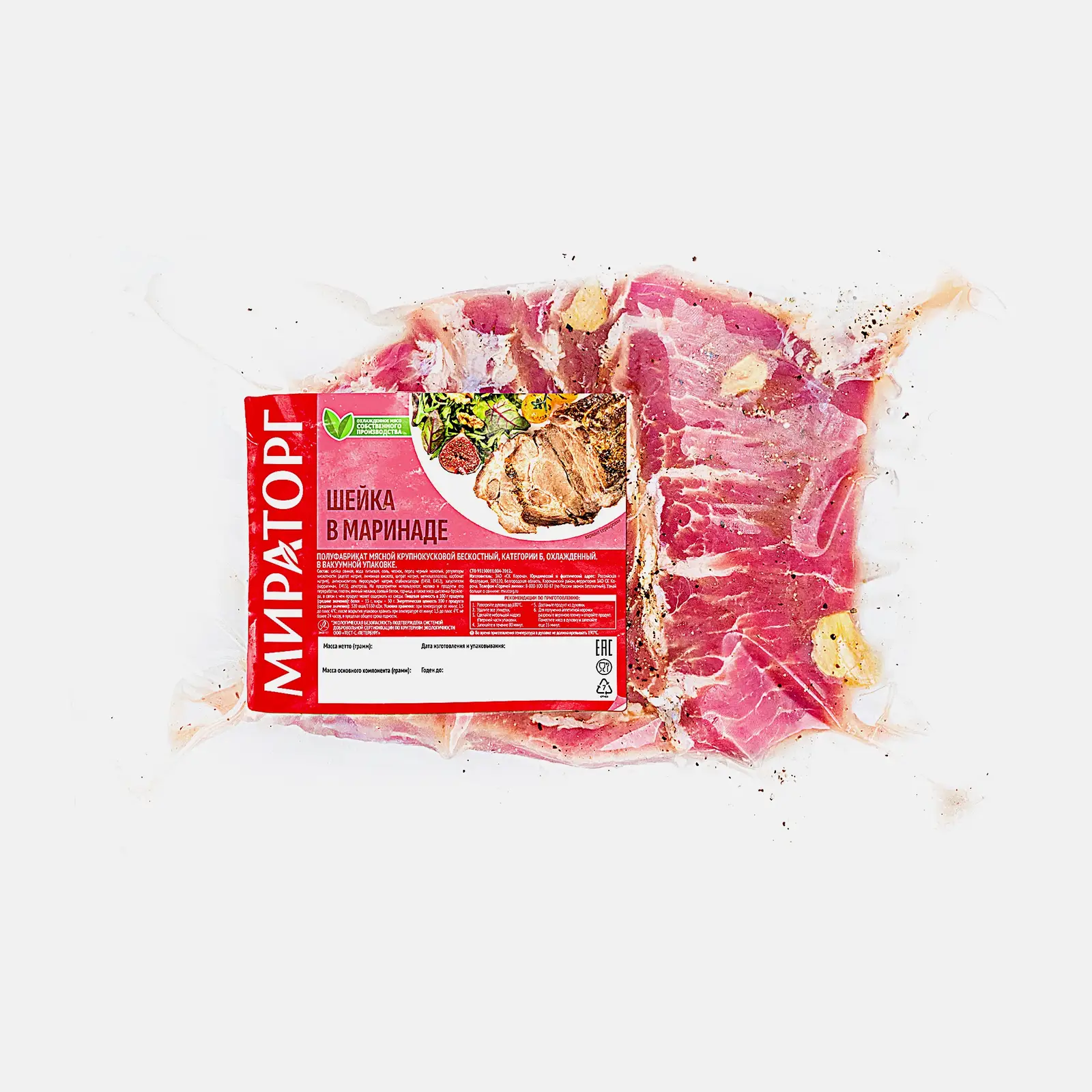 Шейка свиная Мираторг в маринаде