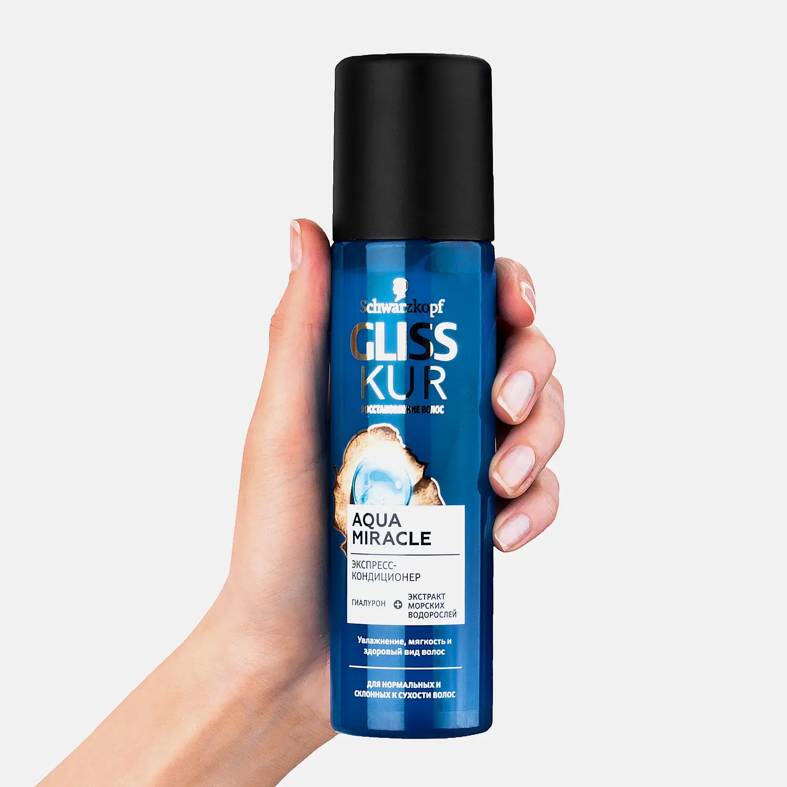 Экспресс-кондиционер для волос Глисс Кур Исключительное увлажнение женский спрей 200мл