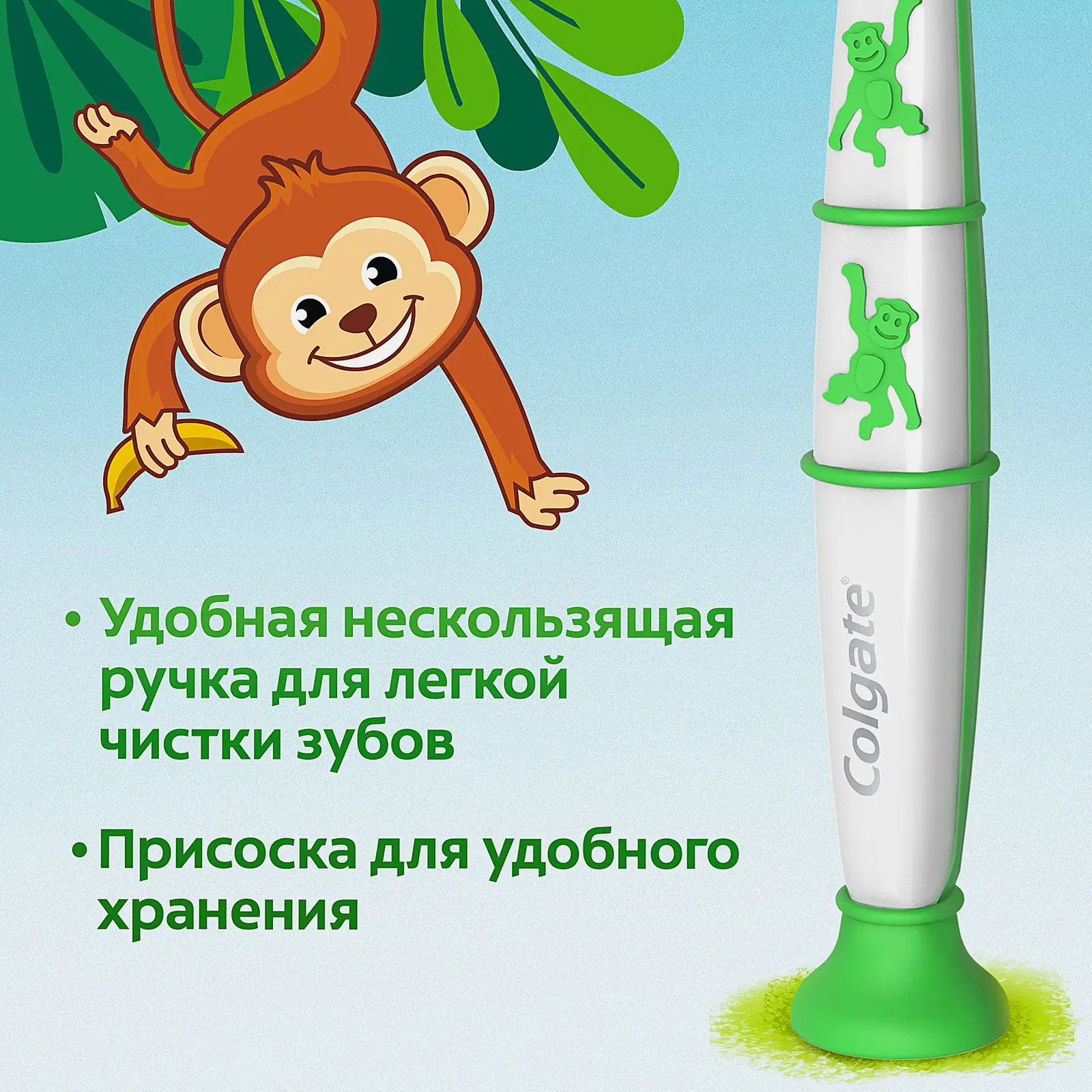 Зубные щетки Colgate For Kids детские супермягкие 1+1