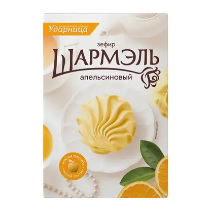 Изображение товара Зефир апельсиновый Шармэль 255г