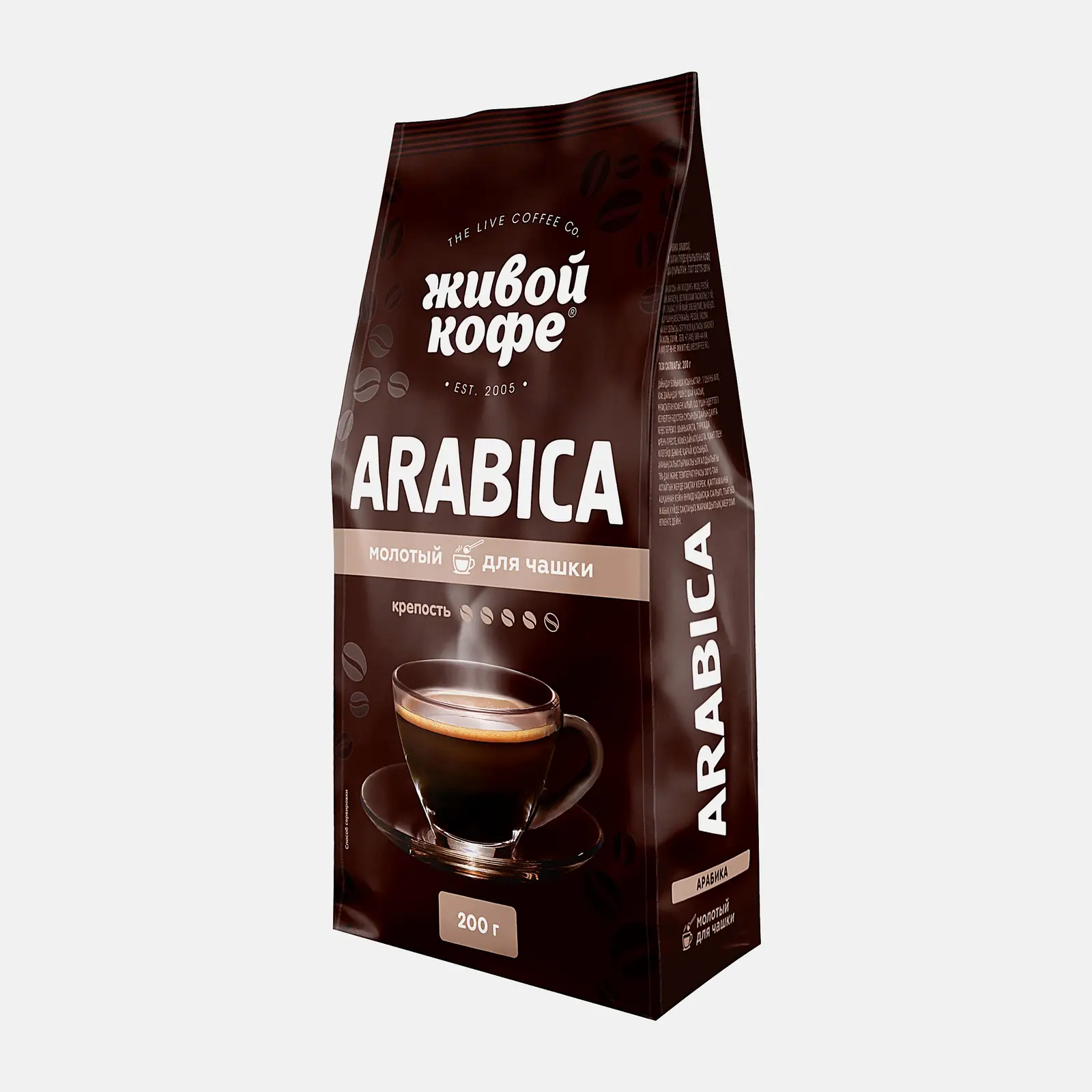 Кофе молотый Живой кофе Arabica 200г