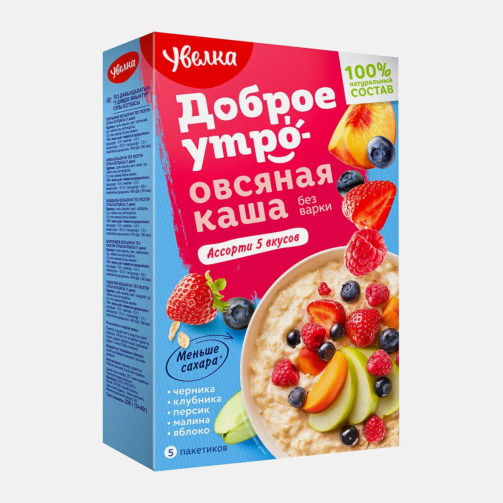 Изображение товара Каша Увелка Овсяная Ассорти 5пак по 40г - быстрое и вкусное решение