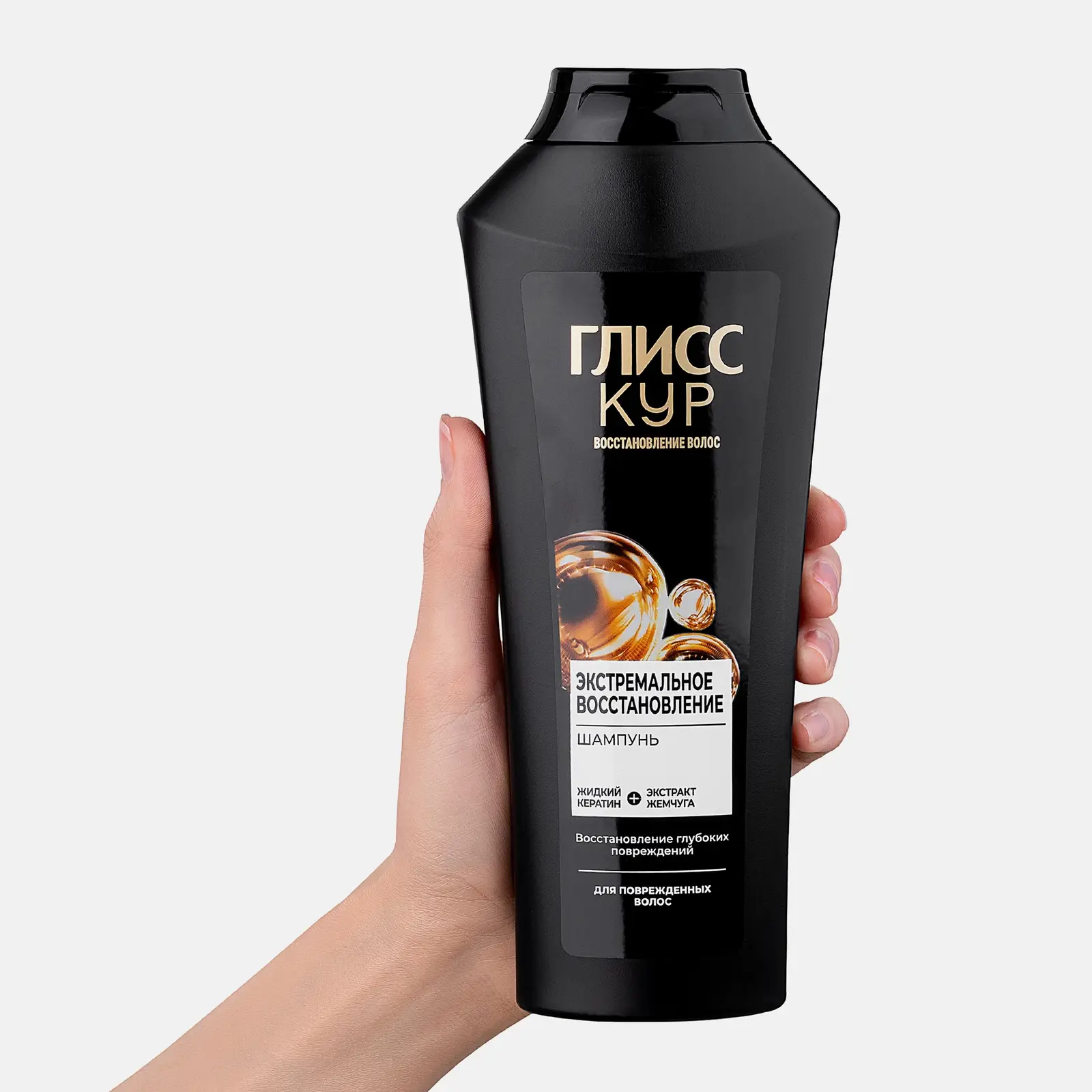 Шампунь для волос женский Глисс Кур Экстремальное восстановление 400мл