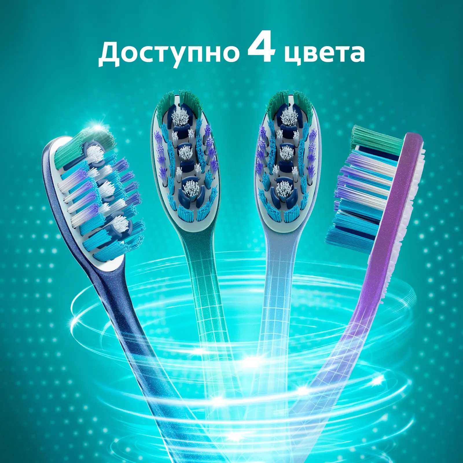 Зубная щетка Colgate 360 суперчистота средней жесткости 1+1