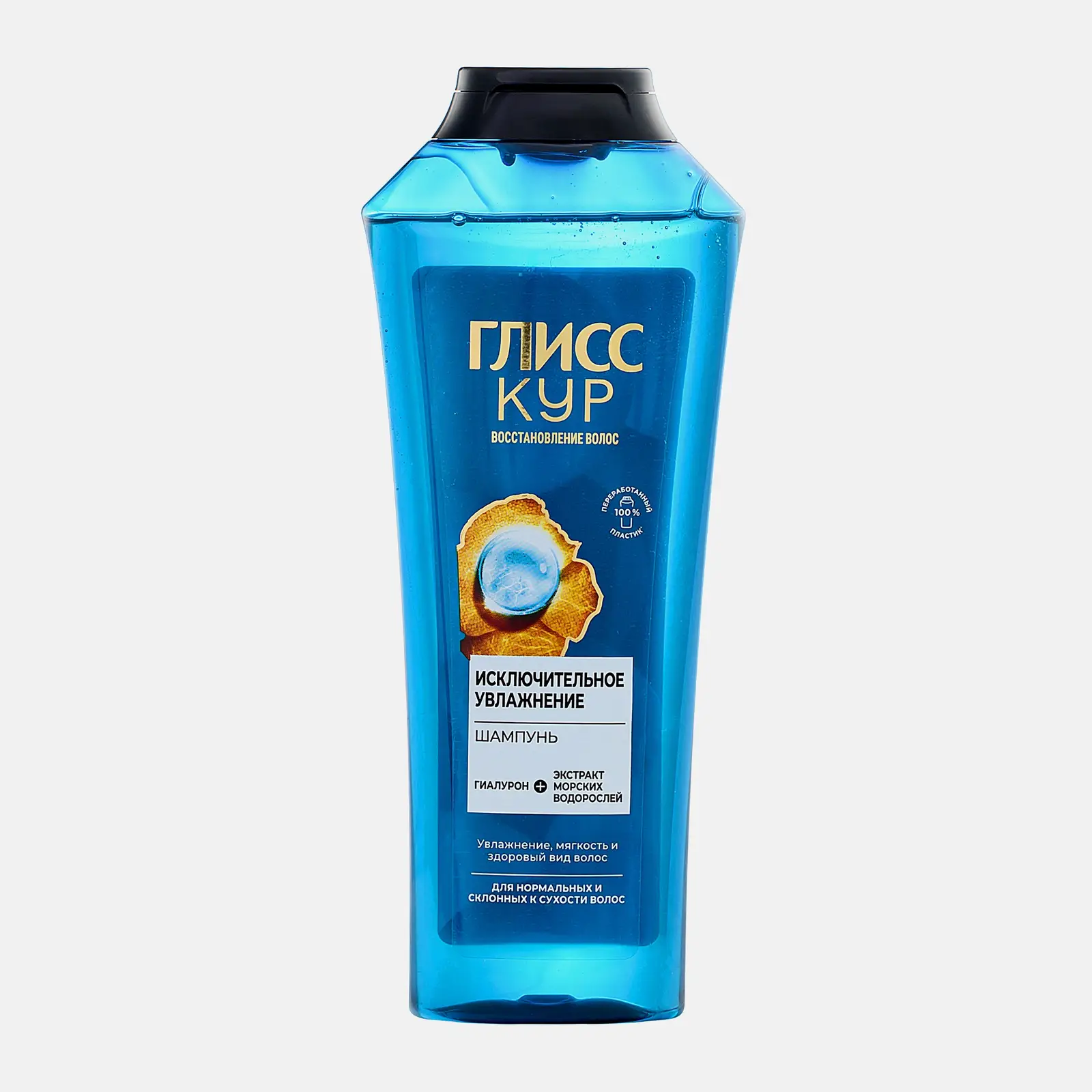 Шампунь для волос Глисс Кур Исключительное увлажнение женский 400мл