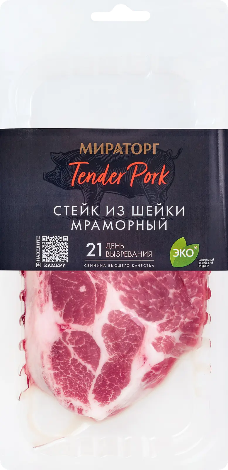 Стейк Мираторг Tender Pork свиной Мраморный на кости 280г — в каталоге на  сайте сети Магнит | Краснодар