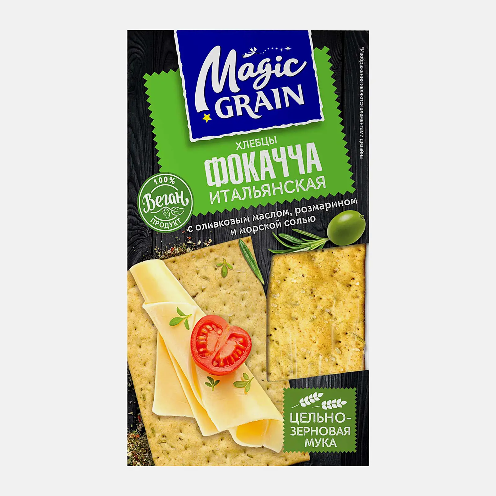 Хлебцы Фокачча с оливковым маслом розмарином и морской солью Magic Grain 160г