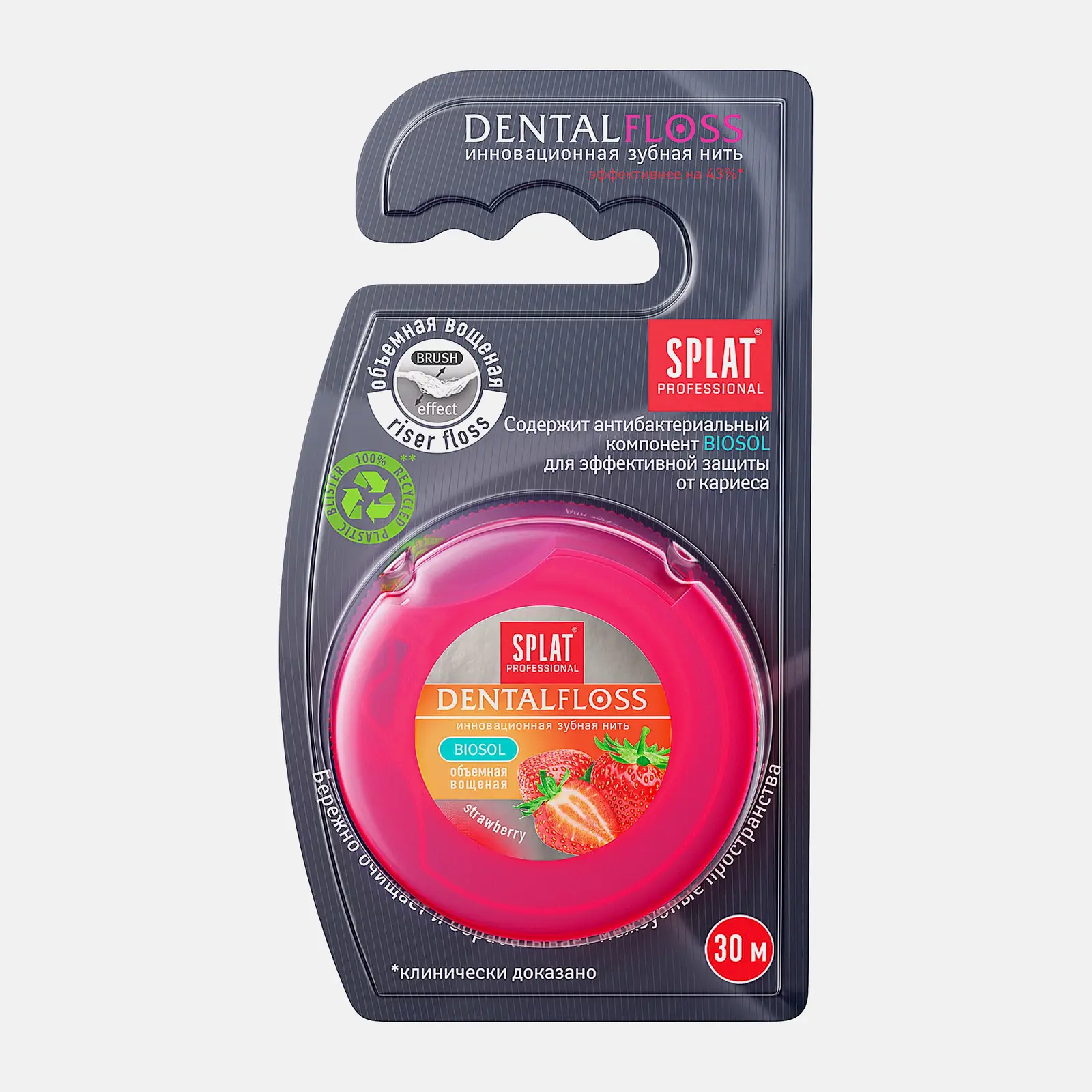 Изображение товара Нить зубная объемная восковая Splat Professional 30 метров