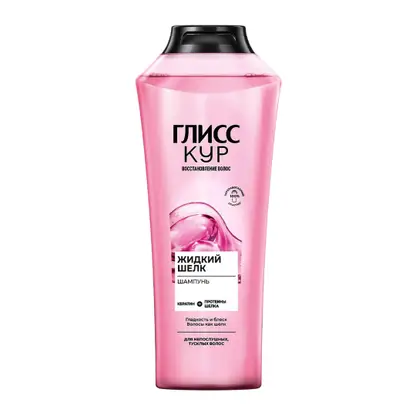 Изображение товара Шампунь для волос женский Глисс Кур Жидкий шелк 400мл