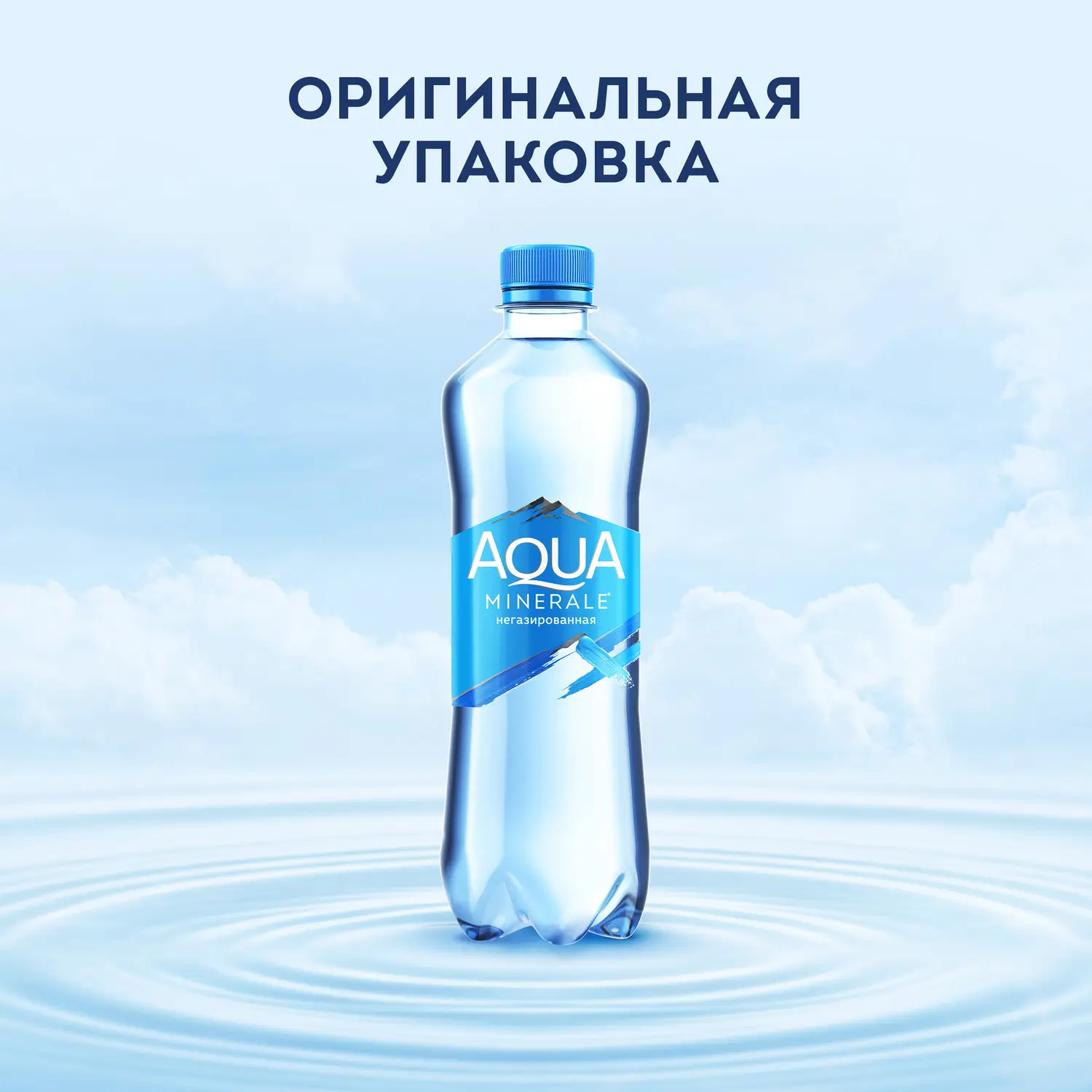 Вода Aqua Minerale питьевая негазированная 500мл