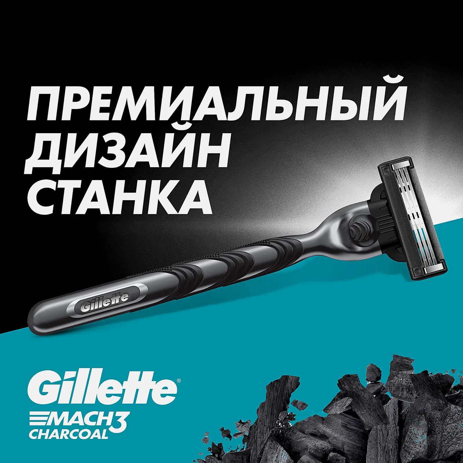 Подарочный набор для бритья Gillette Станок Mach3 со сменной кассетой + Гель 200мл в ассортименте - фото 3