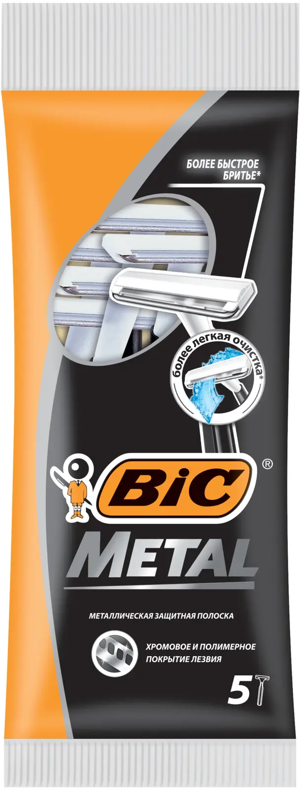 Бритва мужская BIC Metal одноразовая 1 лезвие защитная металлическая полоска 5шт