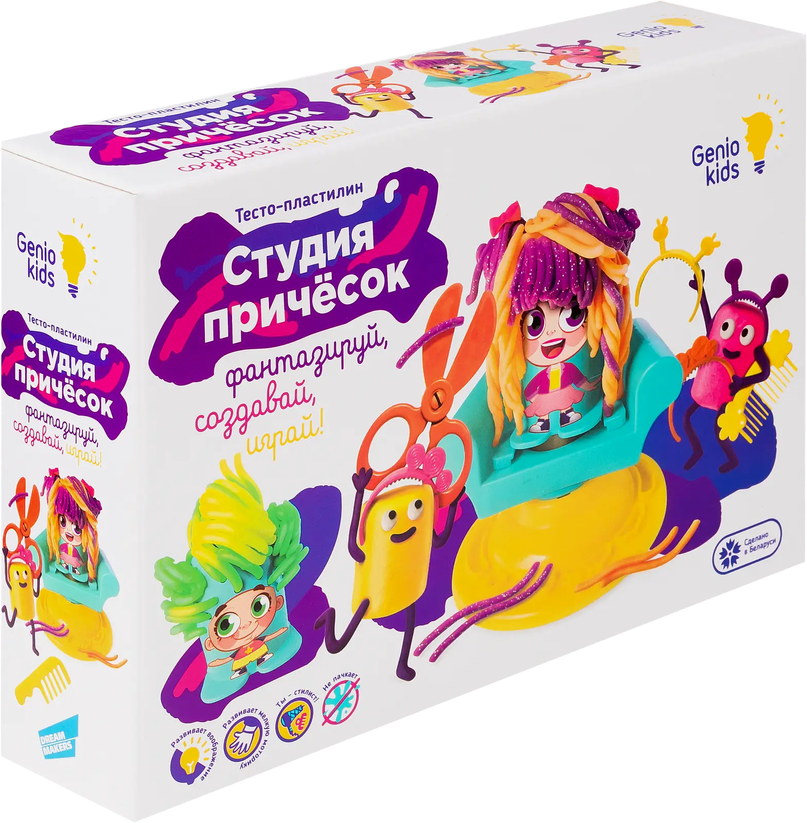 Набор для лепки Genio Kids Студия причесок TA2003 490г 24.5*17*6см