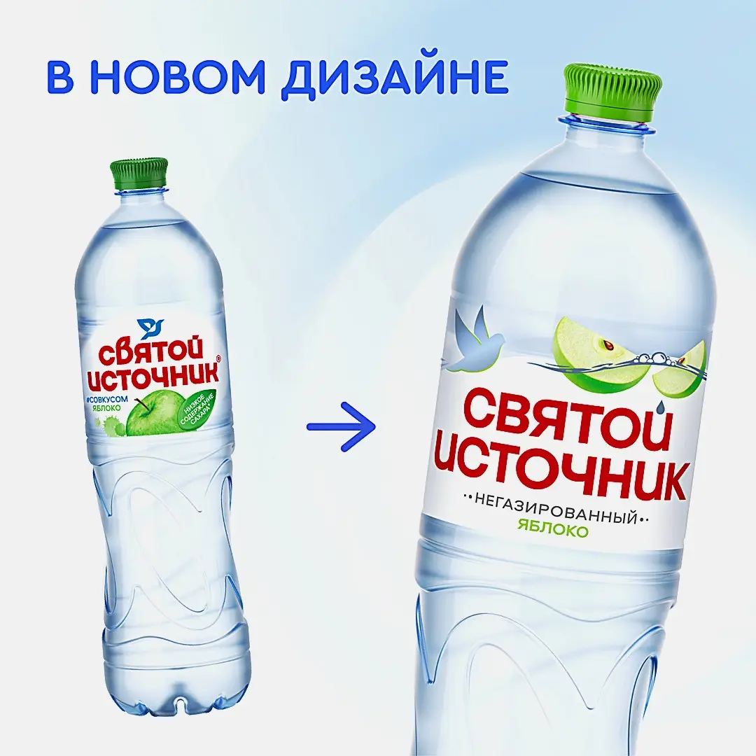 Вода негазированная со вкусом яблока Святой Источник 1.5л - фото 3
