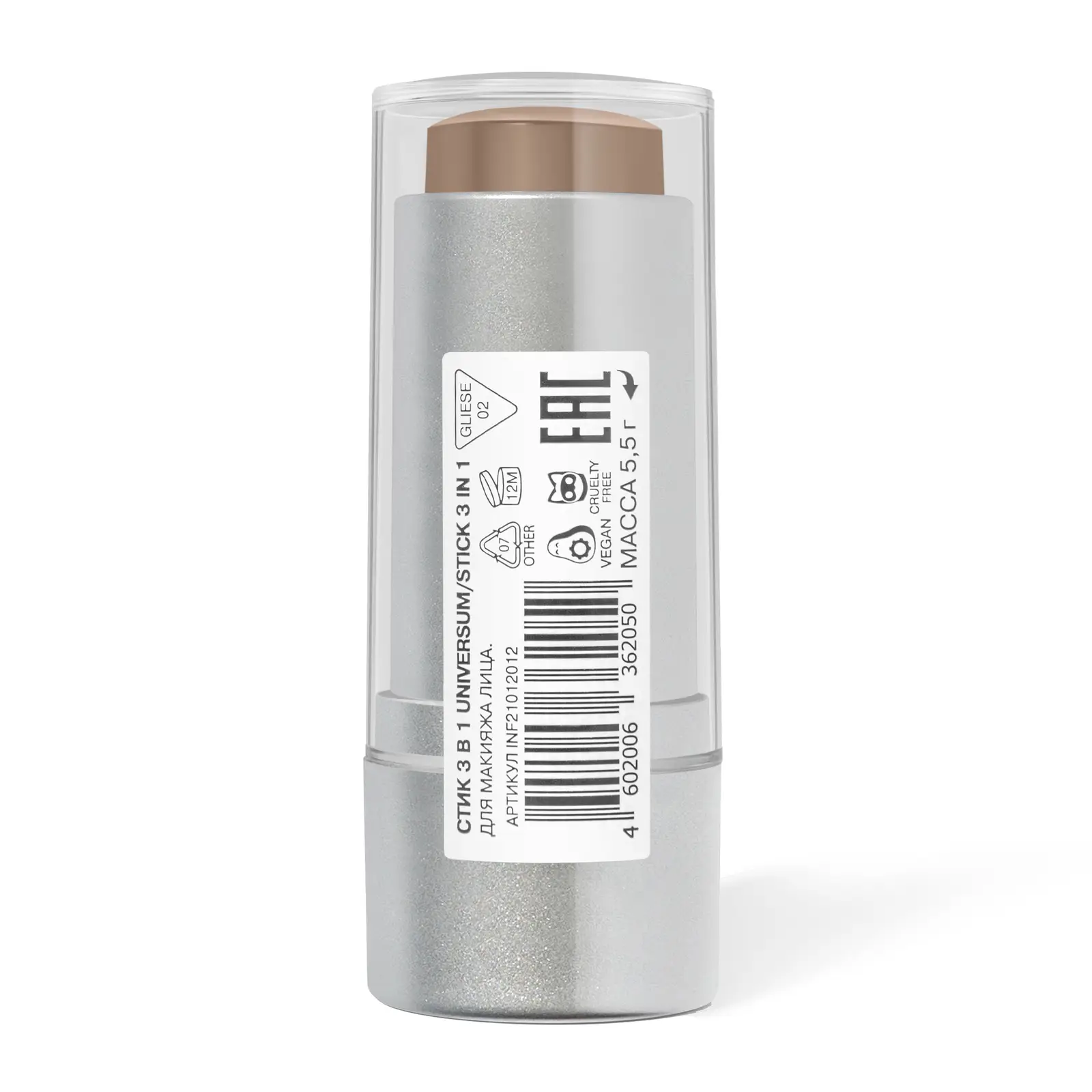 Стик Influence Beauty Stick 3in1 Universum тон 02