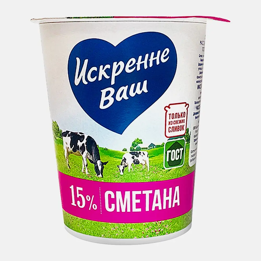 Изображение товара Сметана Искренне Ваш 15% 300г натуральный кисломолочный продукт