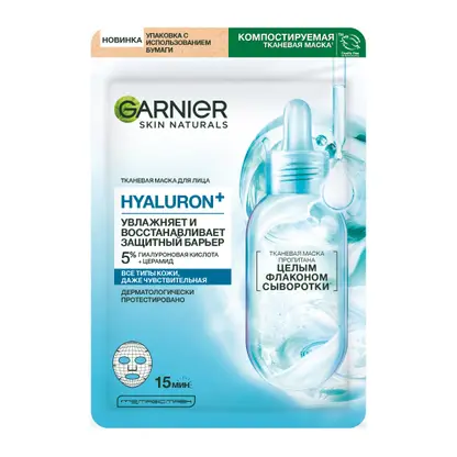 Тканевая маска для лица гиалуроновая с церамидами Garnier 28г