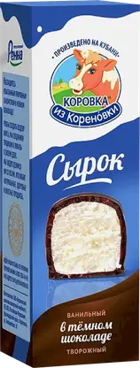 Сырок глазированный Коровка из Кореновки в темном шоколаде 23% 50г
