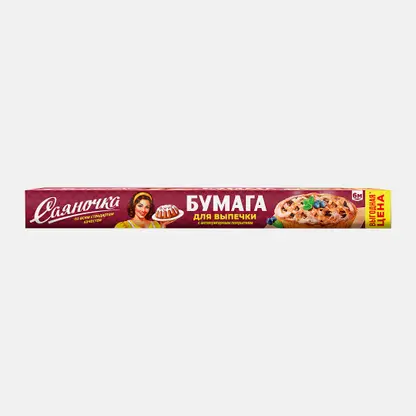 Бумага для выпечки силиконовая Саяночка 6м
