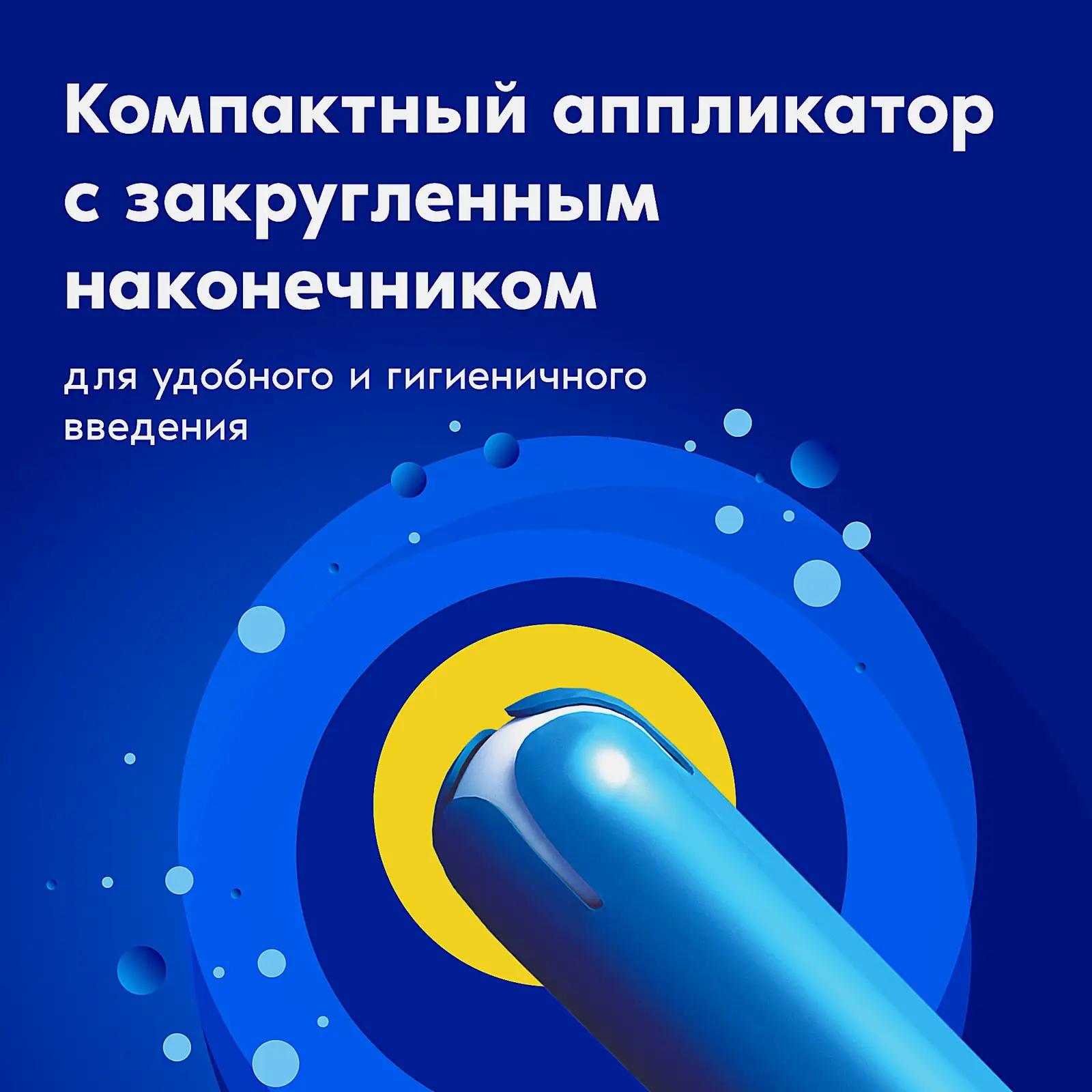 Тампоны с аппликатором Super Plus Quatro Compak Tampax 26шт - фото 3 Тампоны с аппликатором Super Plus Quatro Compak Tampax 26шт - фото 3