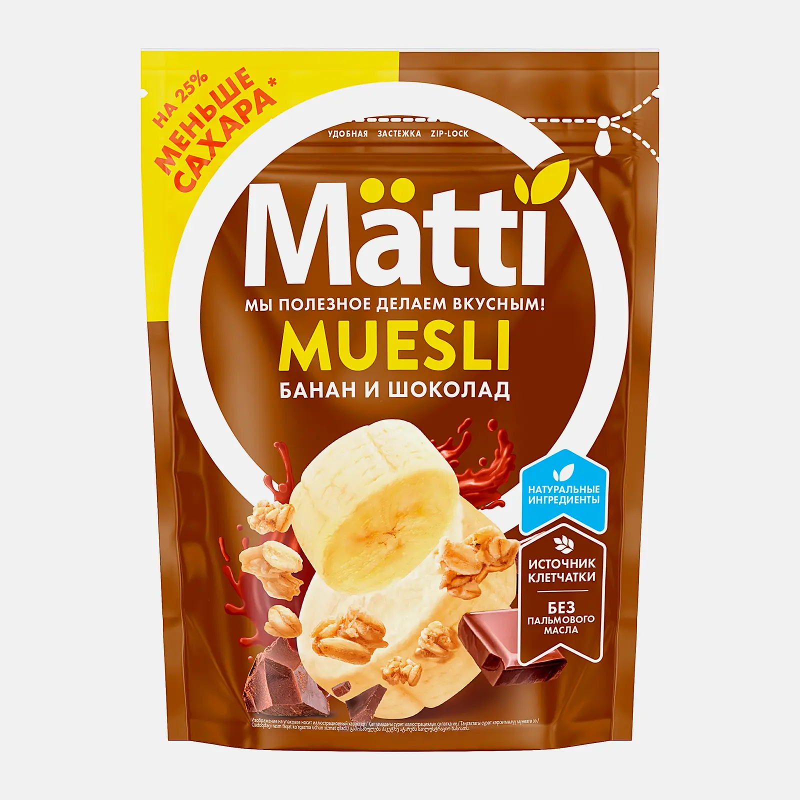 Изображение товара Мюсли Matti банан и шоколад 250г хрустящие злаки с банановыми чипсами