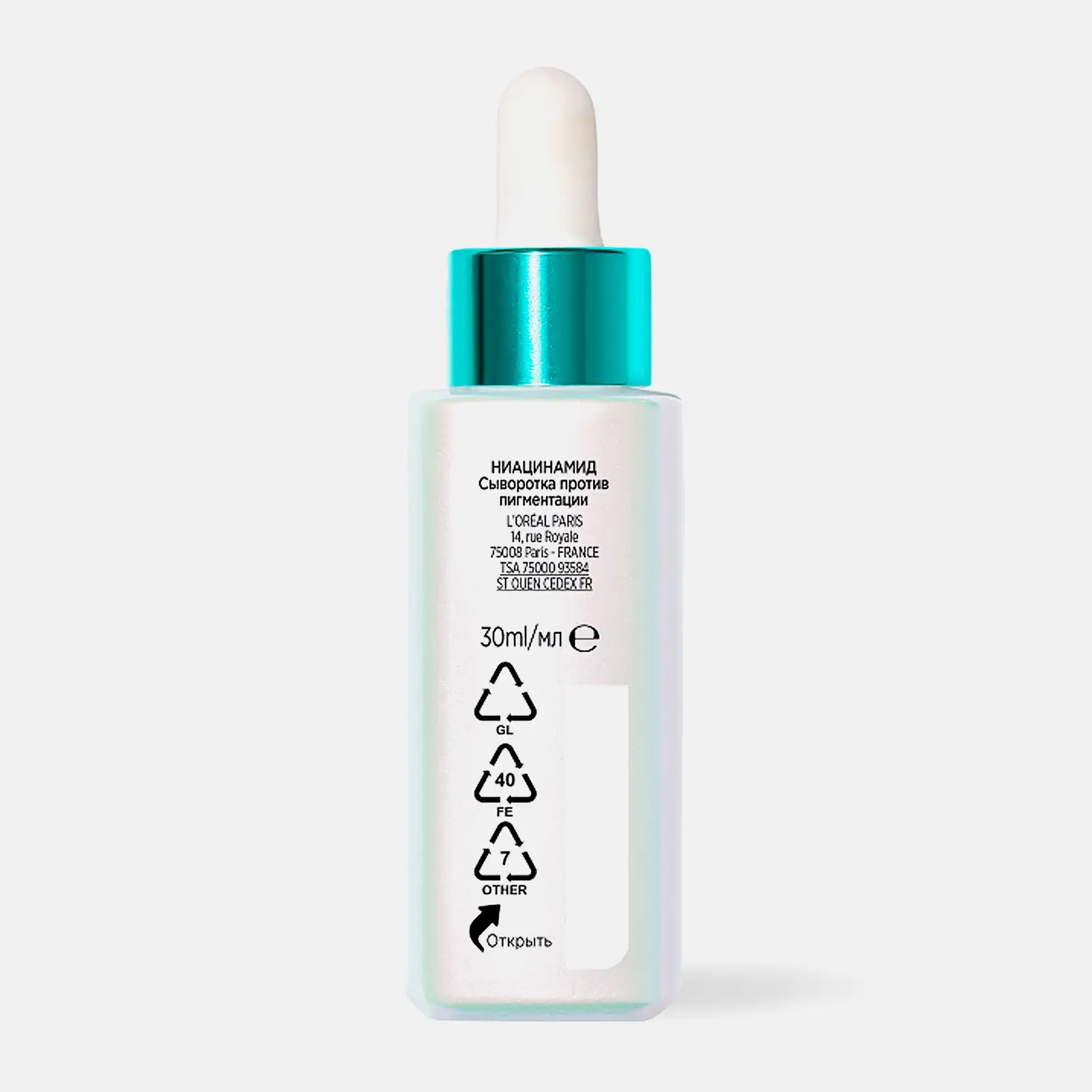 Сыворотка для лица L’Oréal Paris Niacinamide пигмент 30мл