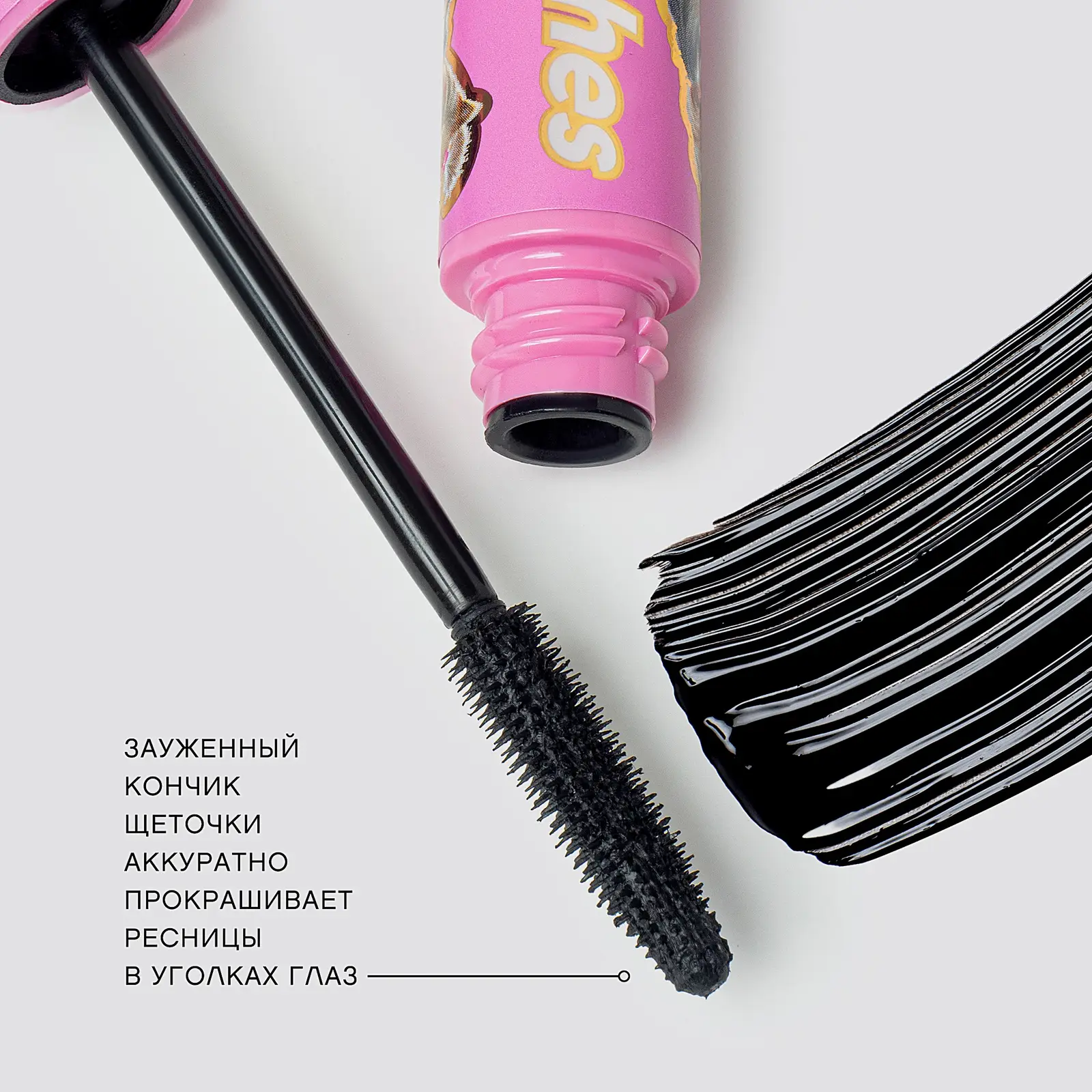 Тушь для ресниц Toutou Lashes тон 01 Vivienne Sabo - фото 6