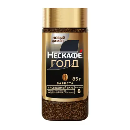 Изображение товара Кофе растворимый Нескафеголд Бариста 85г Изображение товара Кофе растворимый Нескафеголд Бариста 85г