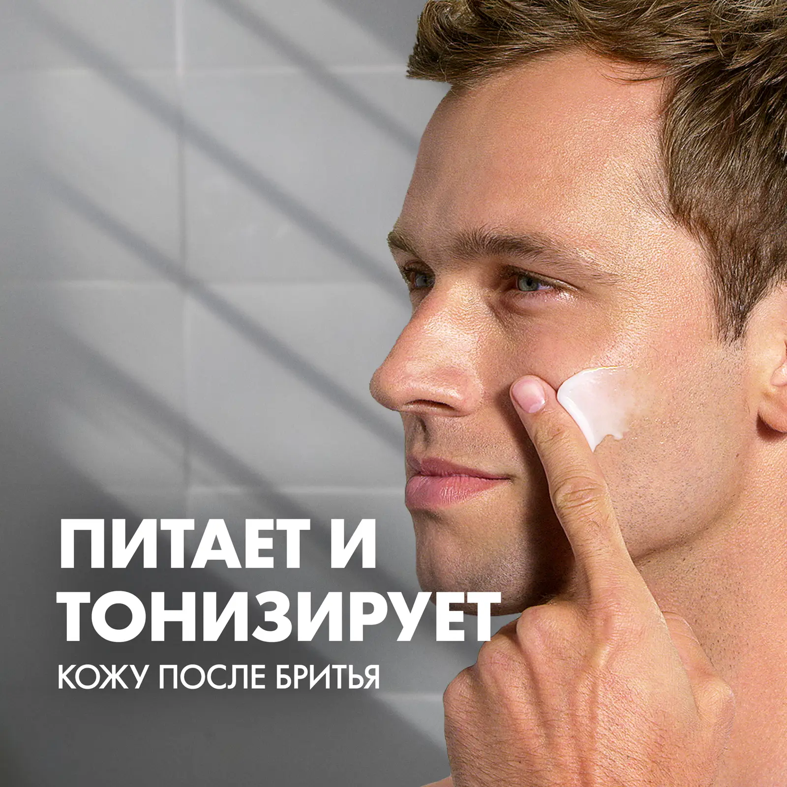 Бальзам Gillette Sensitive Skin после бритья для чувствительной кожи 75мл