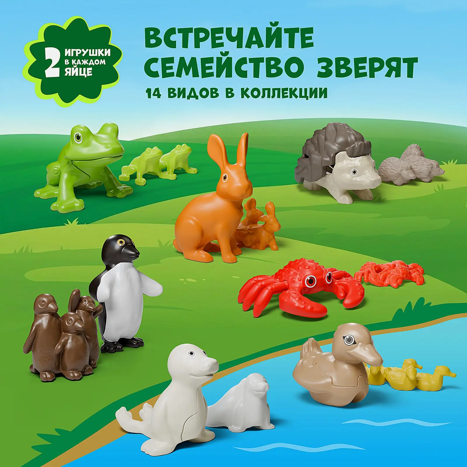 Шоколадное яйцо с игрушкой Kinder Сюрприз 20г в ассортименте - фото 6